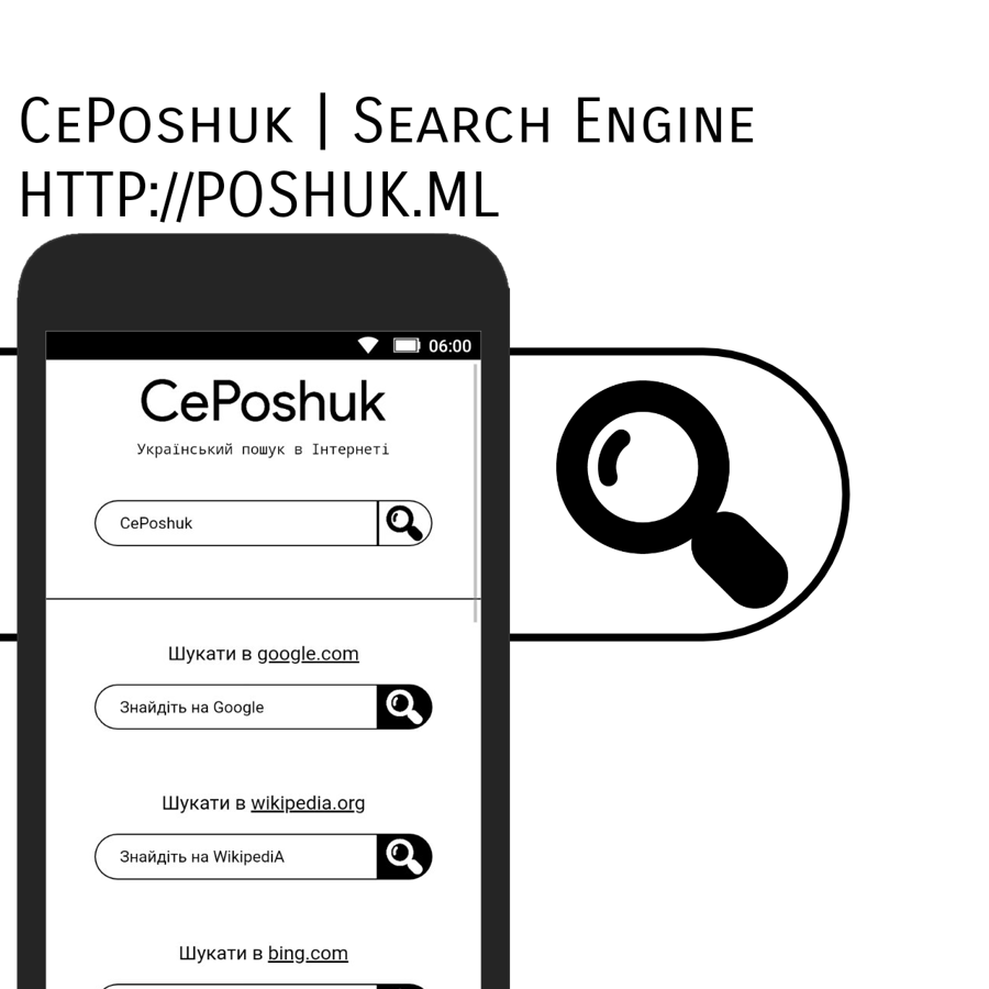 CePoshuk